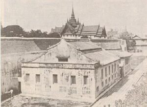Pratumnak Suankularb