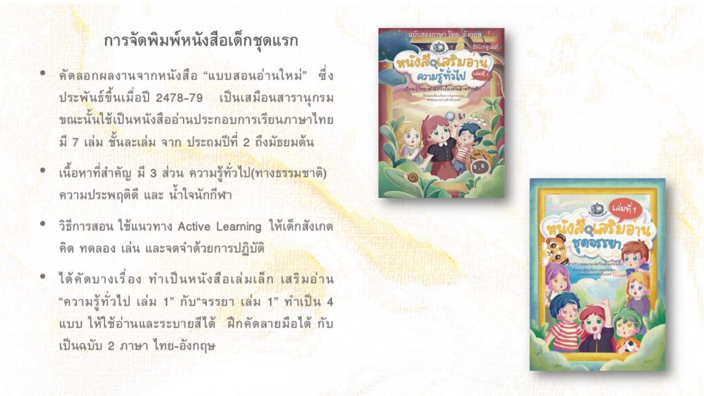 Presentation1
