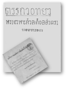 a close-up of a document