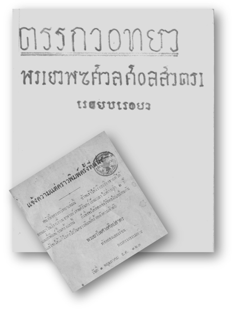 a close-up of a document