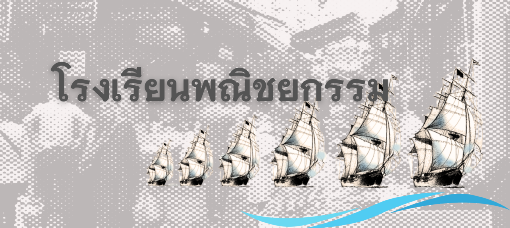 a group of sailboats on a grey background