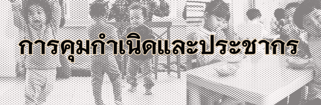 a black and white image of people