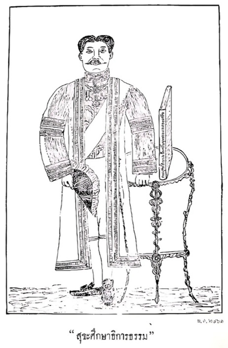 a drawing of Chao Phrya Dharmasakti Montri in a robe