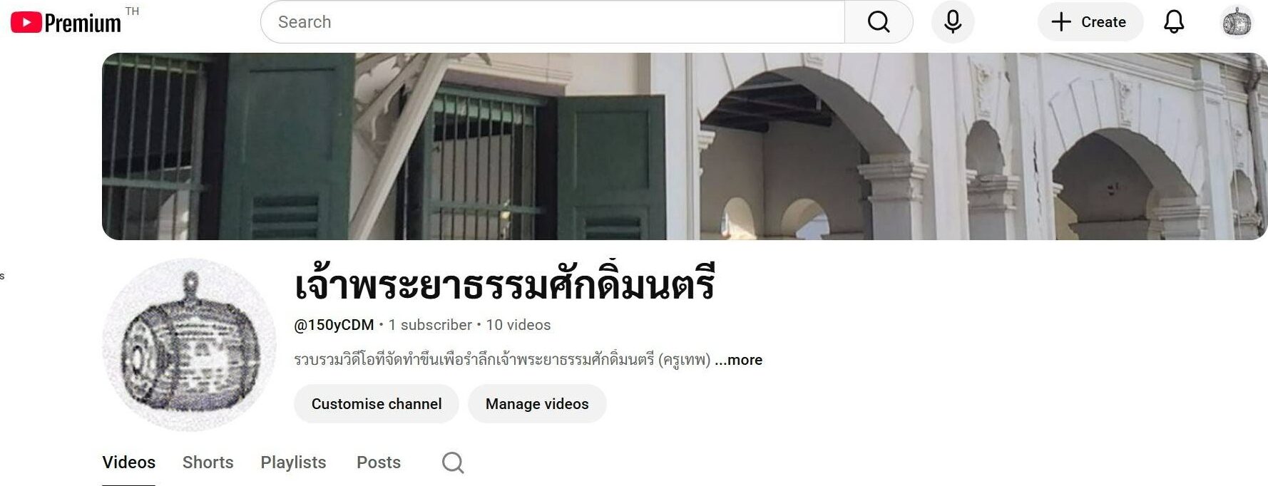 youtube e1778476064123